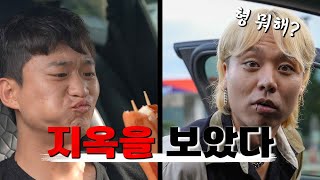 절대로 차에 태우면 안 되는 사람 (feat. 세차 환자의 차)