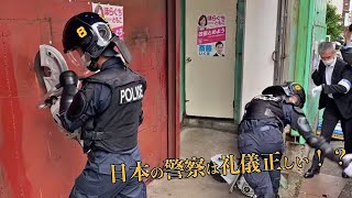 なんて日本的なんだ！警察が中核派の拠点に踏み込む光景に外国人がほっこり　海外の反応