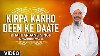 Bhai Harbans Singh Ji - Kirpa Karho Deen Ke Daate - Aatam Ras Kirtan Darbar 2005- Part.1