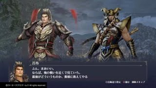 無双OROCHI３_PS4 おもしろ会話　呂布VS忠勝