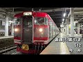 【全区間走行音】しなの鉄道115系 s12 しなの鉄道線 普通 長野→小諸