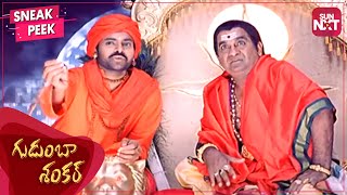 Super Hit Comedy Combo - Pawan Kalyan & Brahmanandam | Gudumba Shankar | Telugu | SUN NXT