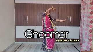 Ghoomar Song by Kapil Jangir//Ghoomar Dance//New Rajasthani Song//Rajputi Song//Rajputi Dance//