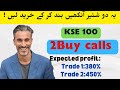 psx & kse 100  index live techncal analysis to predict stock futures price .EP137 | PSO| NCL |