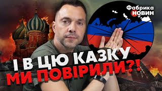 🚀АРЕСТОВИЧ випалив ГІРКУ ПРАВДУ: нас НІХТО НЕ ВРЯТУЄ! Є всього ОДИН ВАРІАНТ зберегти країну