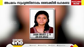 കാട്ടാന പിഴുതെറിഞ്ഞ പന ദേഹത്ത് വീണ് മരിച്ച വിദ്യാര്‍ഥിനിയുടെ മൃതദേഹം ബന്ധുക്കള്‍ക്ക് വിട്ടുനല്‍കി