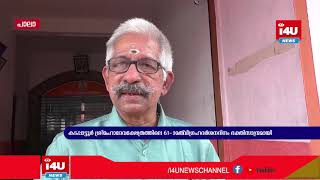 കടപ്പാട്ടൂര്‍ ശ്രീമഹാദേവക്ഷേത്രത്തിലെ 61-ാമത് വിഗ്രഹദര്‍ശനദിനം ഭക്തിസാന്ദ്രമായി