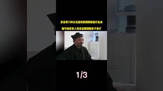 武当掌门钟云龙早期把踢馆者打吐血，如今弟子依旧把踢馆者打服