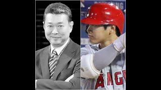 江川卓、大谷翔平に「15勝は目指してほしくない」全投球チェックで言及のワケ