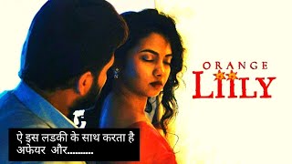 Orange lily movie explained in hindi/ thriller movie must watch