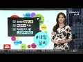 날씨트리 오늘 밤 5월의 열대야…역대 두 번째 빠를 듯 연합뉴스tv yonhapnewstv