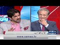 mere sawal with absar alam pti s final plan for imran khan s release govt in trouble samaa tv