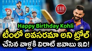 Virat Kohli Birthday Special Video | Tribute To The Run Machine Virat Kohli | GBB Cricket