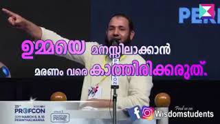 കാമുകന്റെ കൂടെ ഇറങ്ങിപ്പോയവരോട്