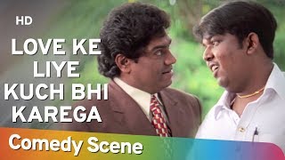 Love Ke Liye Kuch Bhi Karega - Johnny Lever - (जॉनी लीवर हिट कॉमेडी) - Shemaroo Bollywood Comedy