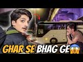 NIGHT OVER KA KHE KAR ISLAMBAD CHALE GAYE HUM😱|| KHUBAIB NE ACHA NHI KIYA😡|| #funnyvideo #dailyvlog