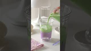 芋泥奶茶 Making Aesthetic Drinks 高顏值自製飲品 #drinks