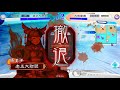 三國志大戰5 呂布ワラ vs 增援麒麟兜 三国志大戦5