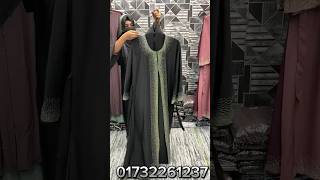 01732261237 price only 2500 #অনলাইন_ভাইরাল_বোরকা_কালেকশন