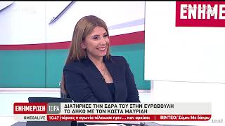 Ν. Παπαδόπουλος: Ο πρωταγωνιστής των εκλογών ήταν ο Φειδίας – Εκπροσωπεί την ψήφο αντίδρασης