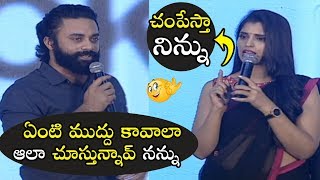 Hero Navadeep Hillarious Comedy With Shamala | Telugu Varthalu