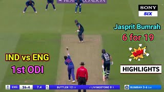 India vs England 1st ODI Match Full Highlights 2022 | Jasprit Bumrah 6 Wickets | IND vs ENG 2022