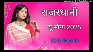 Angreji Beat De Dj Remix || Full Party Dance Mix || Angreji Beat Honey Singh Full Song Dj Remix