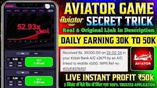 Aviator game tricks | aviator se paisa kaise kamaye | aviator game kaise khele | aviator game