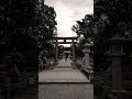 宗像大社 【世界遺産 神宿る島 宗像.沖ノ島と関連遺産群】紅葉🍁福岡県宗像市