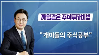 [깨알같은주식투자비법] 금리인상의 3가지 유형..빅 스텝, 자이언트 스텝이란 ? / 베이비스텝 (0.25%P) 빅스텝 (0.50%P) 자이언트스텝 (0.75%P)  금리변동폭 지칭