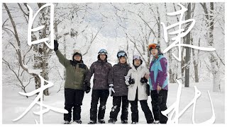 「8天7夜日本東北滑雪大冒險🏂❄️ 暴雪追藏王樹冰、狐狸村探險、銀山溫泉散策！」