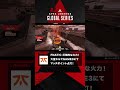 【algs apac north regional finals game3】 fnatic 圧倒的な火力！大量キルでマッチポイント！ rage apex apexlegends shorts