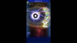 【FFRK】 ★6地魔石 タイタン 魔法有効 無課金 1:09:19