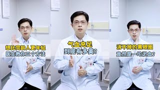 当你有个医生朋友，他说变美一杯奶茶钱就够啦！教你省钱变美！#护肤 #变美 #美白 #省钱 #平价好物