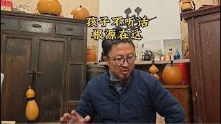 孩子不听话的根源在这！做家长的要知道没有不听话的孩子……