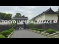 The Imperial Palace Eastern Gardens in Tokyo, Japan | 皇居