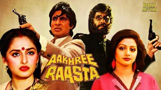 Aakhree Raasta | Hindi Full Movie | Amitabh Bachchan | Sridevi | Anupam Kher | Hindi Action Movies