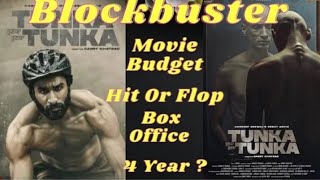 Tunka tunka movie box office collection,hardeep Grewal starar film tunka tunka total collection rep.