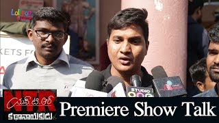 NTR Kathanayakudu Premiere Show Response| Balakrishna | NTR Kathanayakudu Public Talk