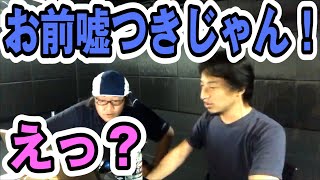 ひろゆきくんの速読術は間違ってる！本当の速読を教えてあげよう