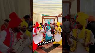 😍ਸਾਰੇ ਰਲ ਮਿਲ ਭੰਗੜੇ ਪਾਇਆ ਕਰੋ😍#punjabiwedding #viralvideo #trendingshorts #malwaigidha