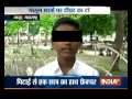 maharashtra school teacher brutally beats students in latur