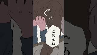 ごめんね漫画動画 イラスト動画 創作男子 創作bl