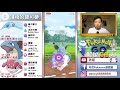 主流退下「胖嘟嘟」如今當道！寶可夢超級聯盟對戰！【pokemon go】