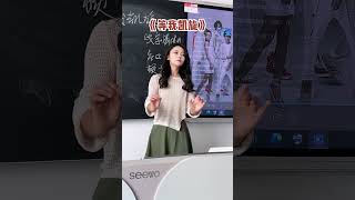 等你凯旋，山河无恙，人间皆安！等你凯旋爱国教育课堂实录