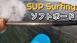 SUPソフトボードは初心者でも楽しめる！沖縄の海を満喫！