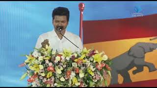 தமிழக வெற்றிக்கழக கொடி ஏற்று விழா || தளபதி உறை ||