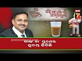 ସାଧାରଣ ଚା ବିକାଳୀରୁ କୋଟିପତି navnath yewale success story prameyanews7