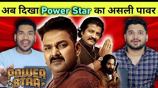 Powerstar Trailer Reaction| Pawan Singh | Madhu Sharma | Firoz Khan | New Bhojpuri Movie 2025