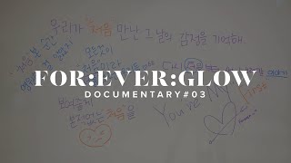 EVERGLOW - FOR:EVER:GLOW (DOCUMENTARY) #03